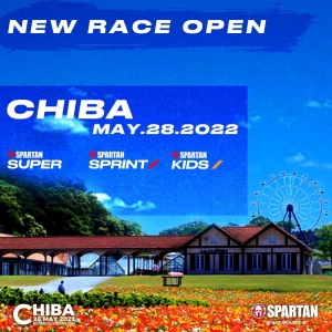 【ドイツ村開催】SPARTAN RACE 2022 CHIBA  完全攻略マニュアル【スパルタンレース】