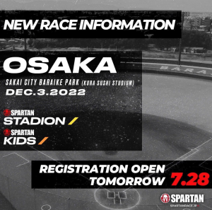 【関西初開催！】SPARTAN RACE(スパルタンレース) OSAKA 完全攻略マニュアル 【Stadion】